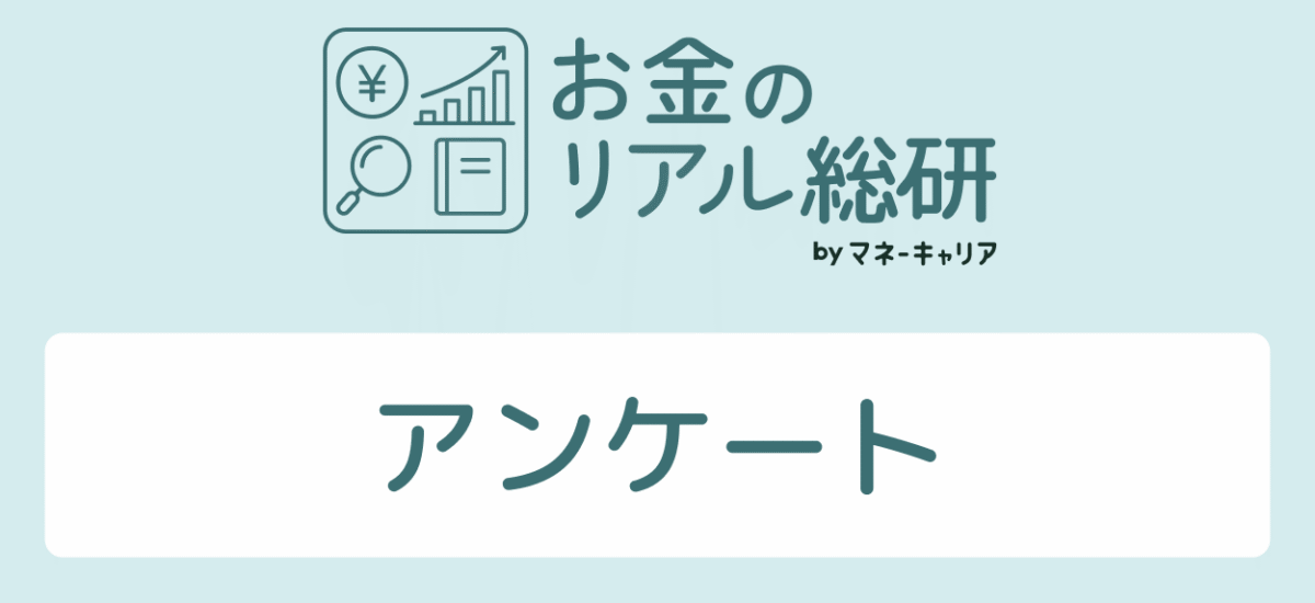 日銀の利上げ観測で住宅ローン利用者の7割が「借り換えを検討」 〜全国アンケート調査で家計防衛意識の高まりが明らかに〜